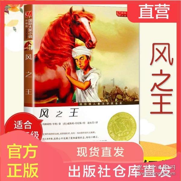 动物帮帮忙保卫家园