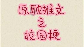 宇宙蜜蜂