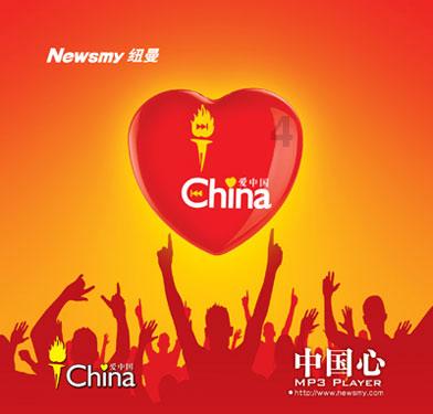 地铁跑酷menu菜单无敌游戏画面